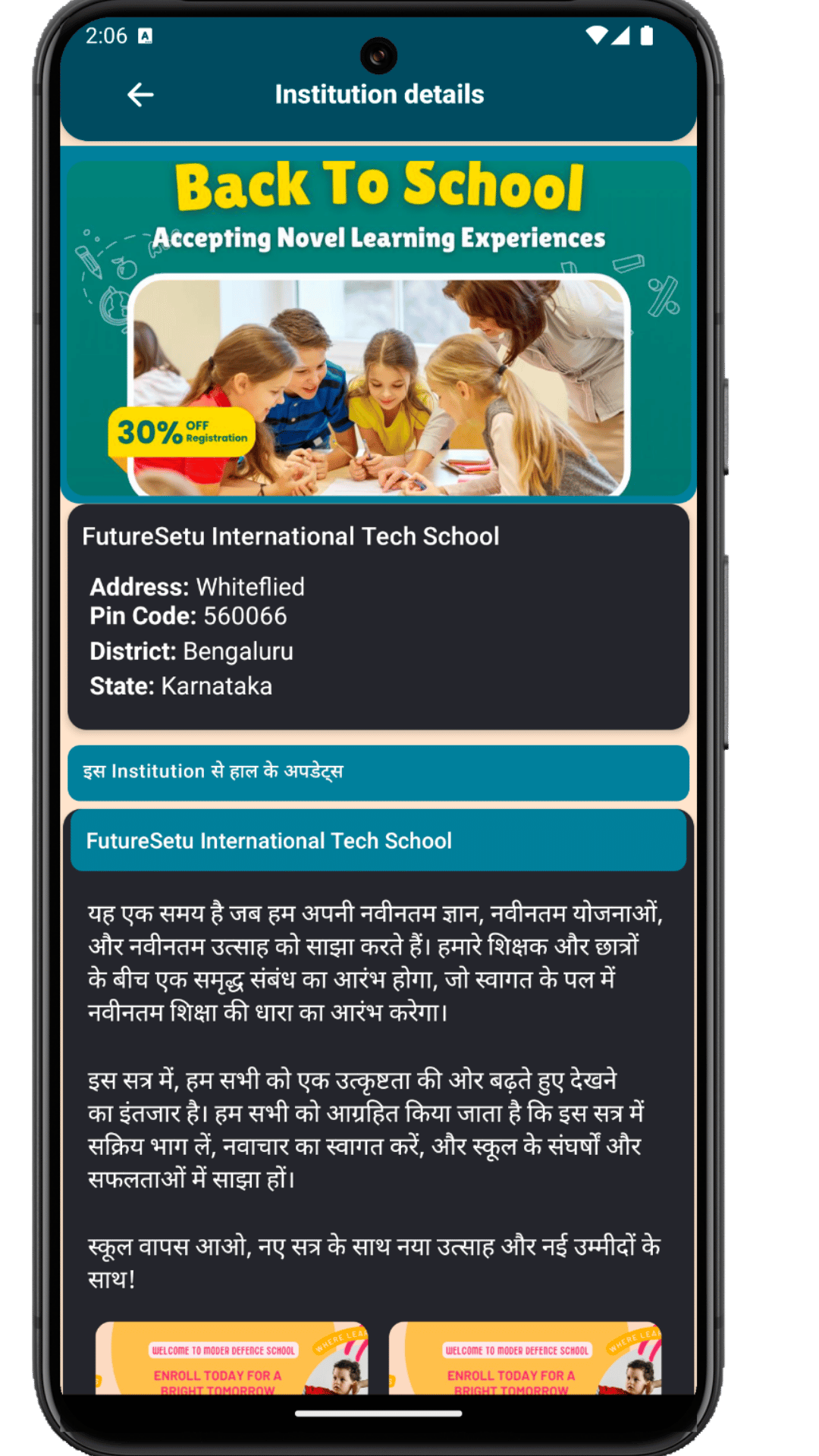 FutureSetu App Preview
